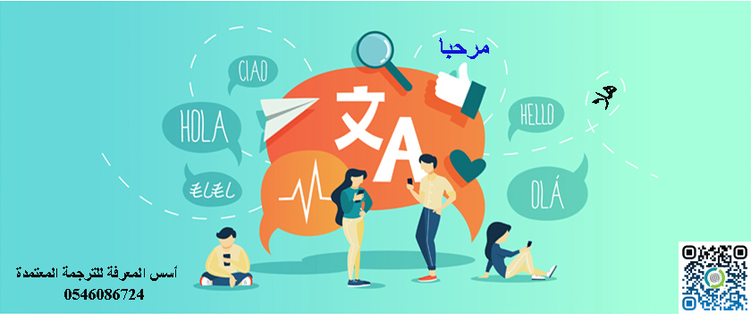 لكل كلمة اكثر من معني في الترجمة