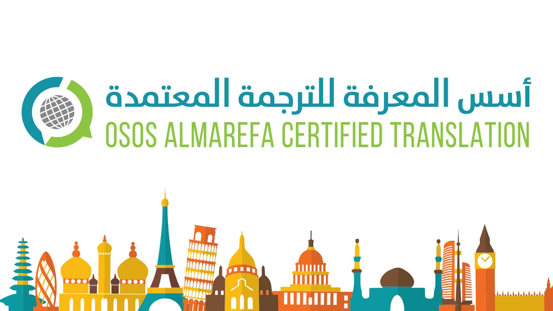 حظر التجول في زمن كورونا / لغة بشتو